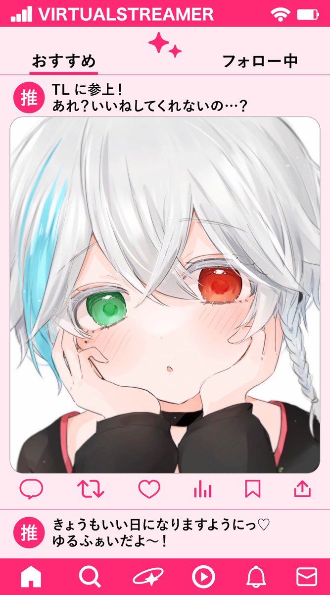 #おはようVTuber
 
今日は土曜日だねぇ
昨日の頭痛がまだあるけど😣🌀
頑張りたいから♡待ってるね！！
行ってきます(*`･ω･)ゞ