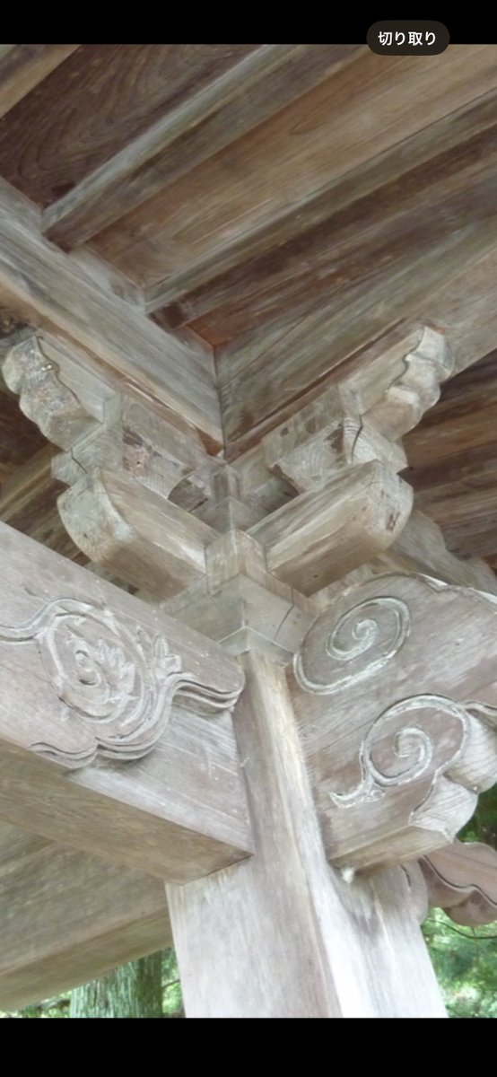 皆様こんにちは。
長野県岡谷市川岸東１丁目１２−２０　洩矢神社⛩️
①LIVE配信動画の切り抜き。
②同上
③コンパクトデジタルカメラで撮影。木材が複雑に組み合っていますね。
7月20日は衆院選。
8月はコスサミ2025。