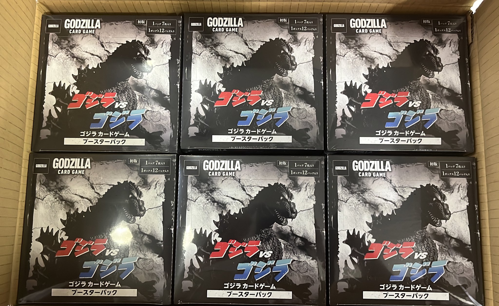 ゴジラカードゲーム ブースターパック ゴジラVSゴジラ 12パック