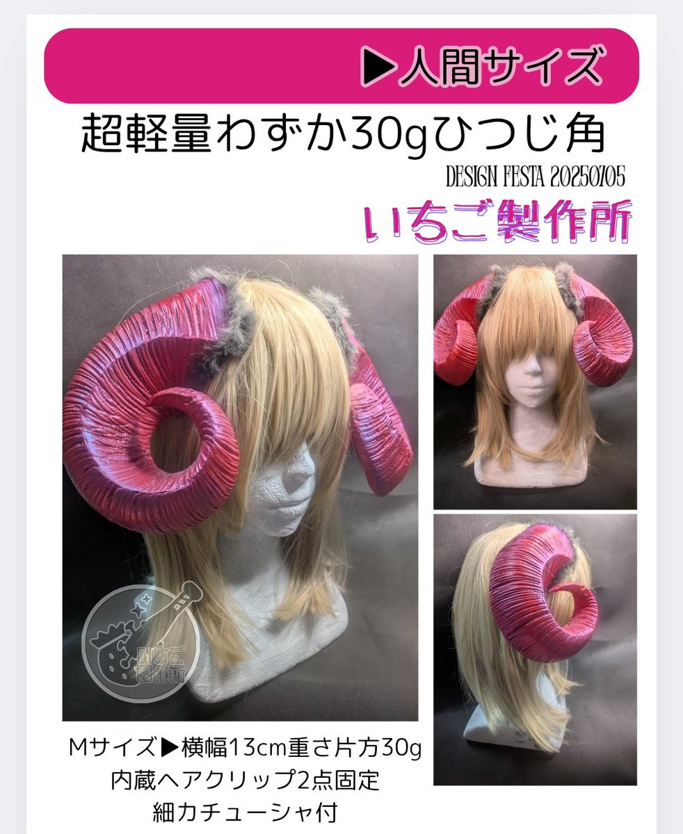 いちご様確認専用ページ♡ 加工用いちご】甘味と酸味のバランスが最高！ ❝おいCベリー❞と