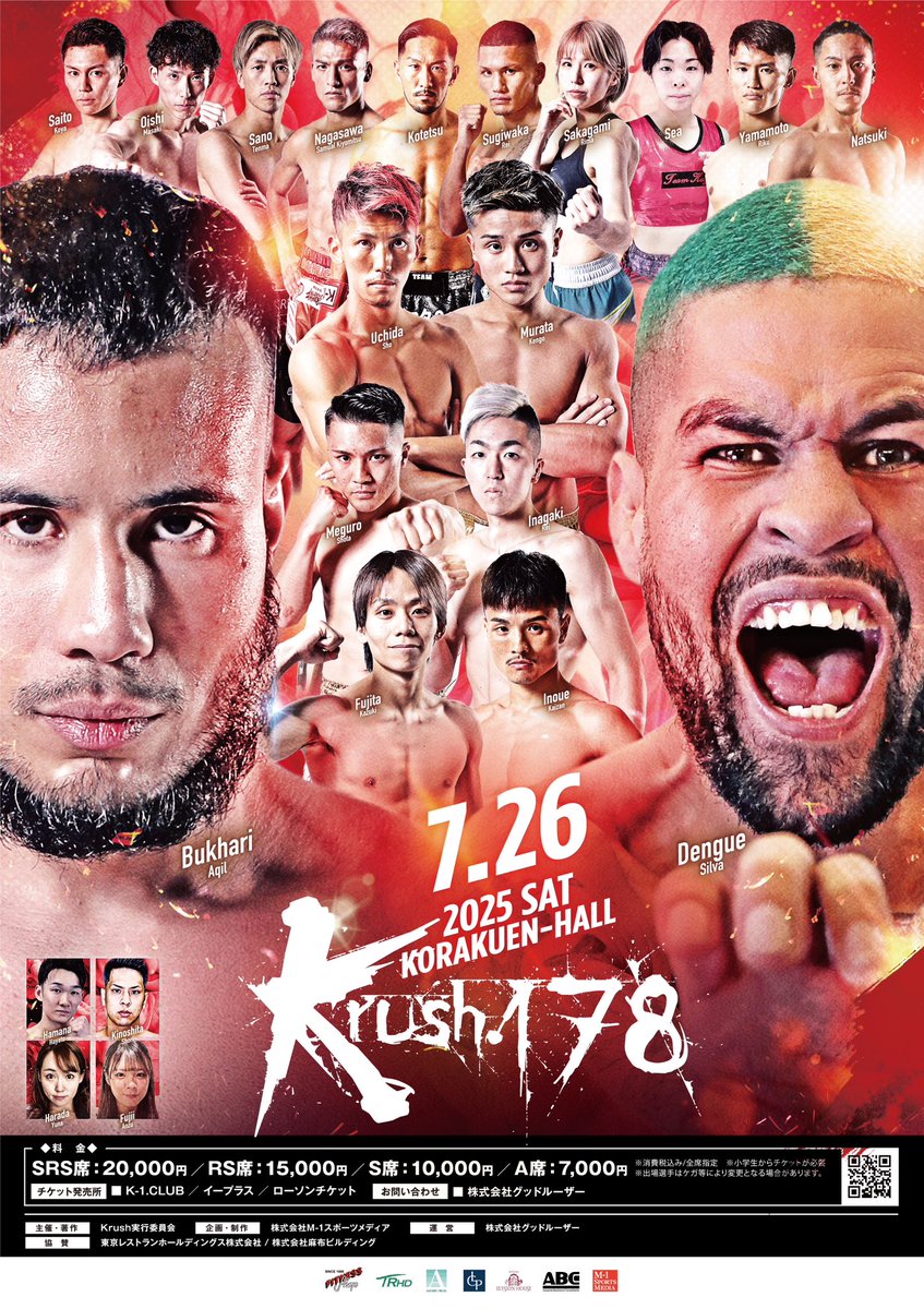 K-1 GYM 目黒 (@K1GYMMEGURO) / X