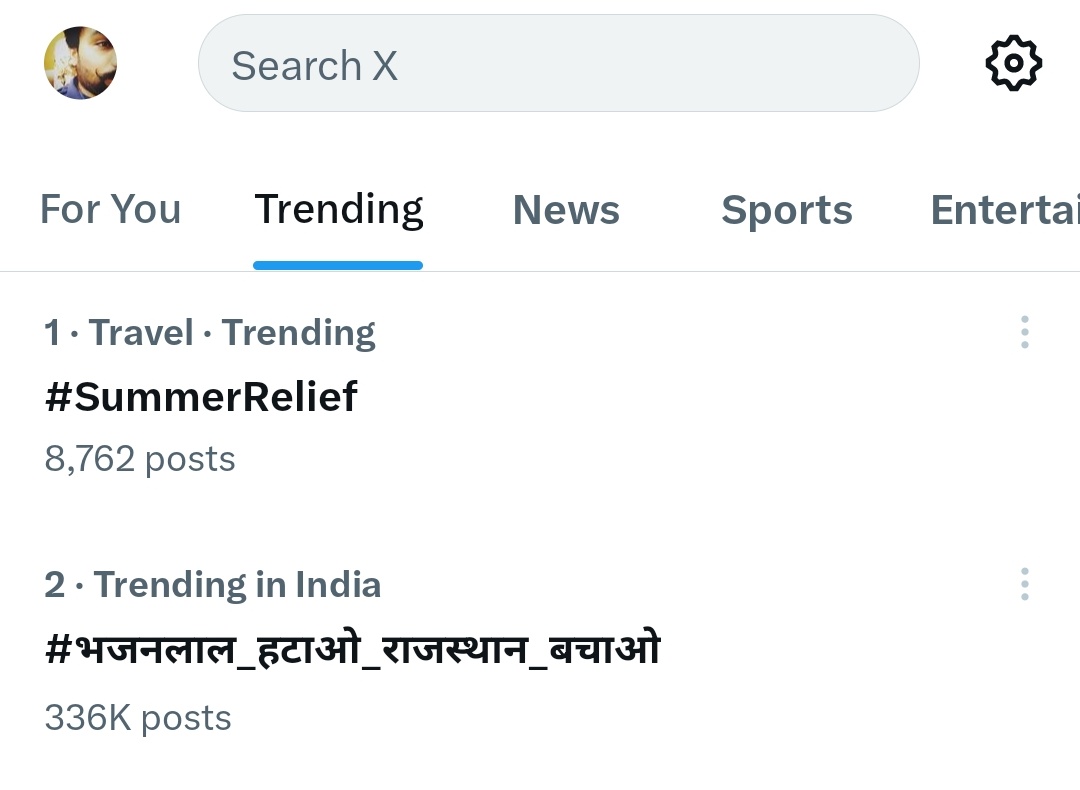 क्यों प्रधान सब ठीक बा 😂 अबकी बार 400 पार 
#भजनलाल_हटाओ_राजस्थान_बचाओ