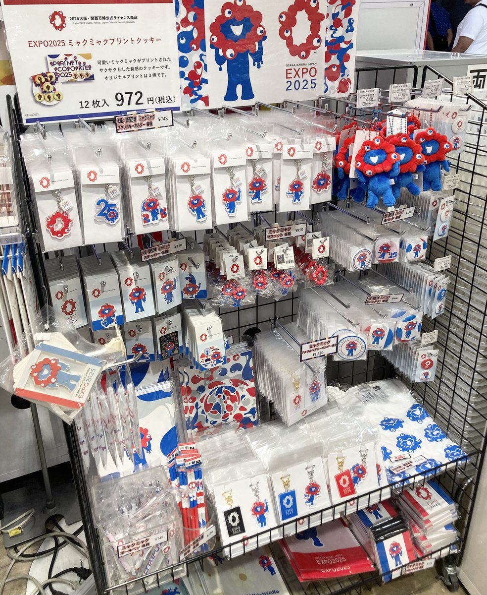 treevillage_jp's tweet image. ✨PICK UP!!✨

#ミャクミャク グッズお取り扱い中！
大人気ボールチェーンマスコットが再入荷しました🎶

その他複数の商品をお取り扱い中🌏💫
ぜひ、#ツリビレ にチェックしにきて下さい🙌🏻

#treevillage #大阪・関西万博 #大阪万博 #ソラマチ