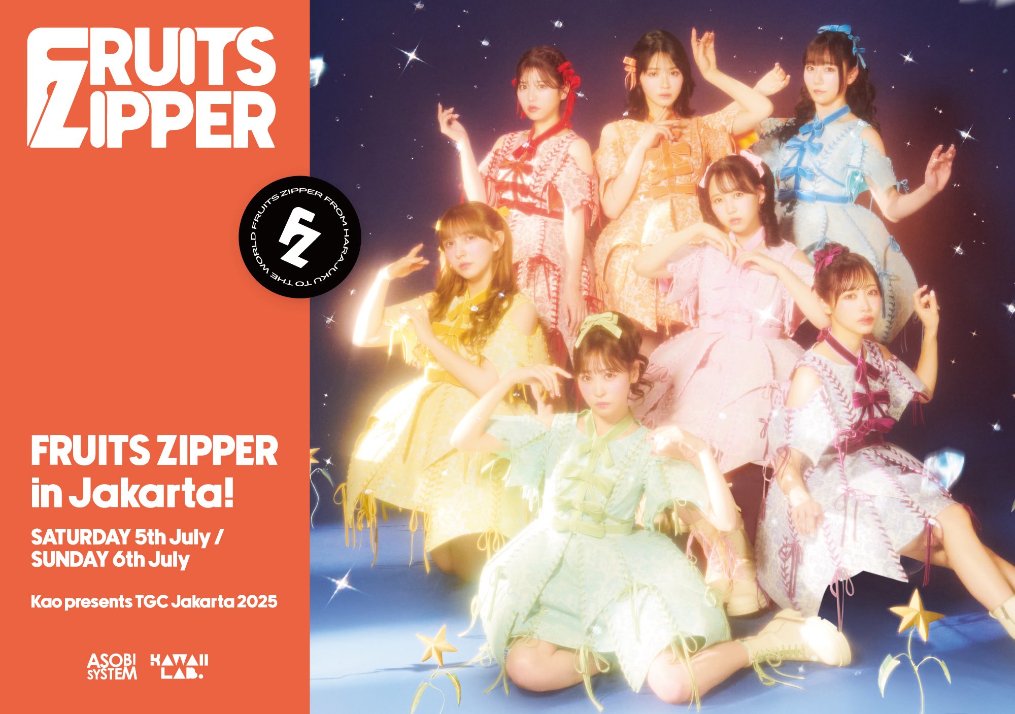 FRUITS ZIPPER 仲川瑠夏 ver.4 BE AT THE HEART ARTIST-PHOTO】 《FRUITS ZIPPER 2025 butterfly Ver.》 💜仲川