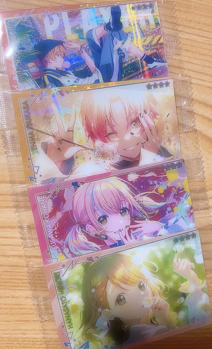 引き運めちゃ良い...!!!?