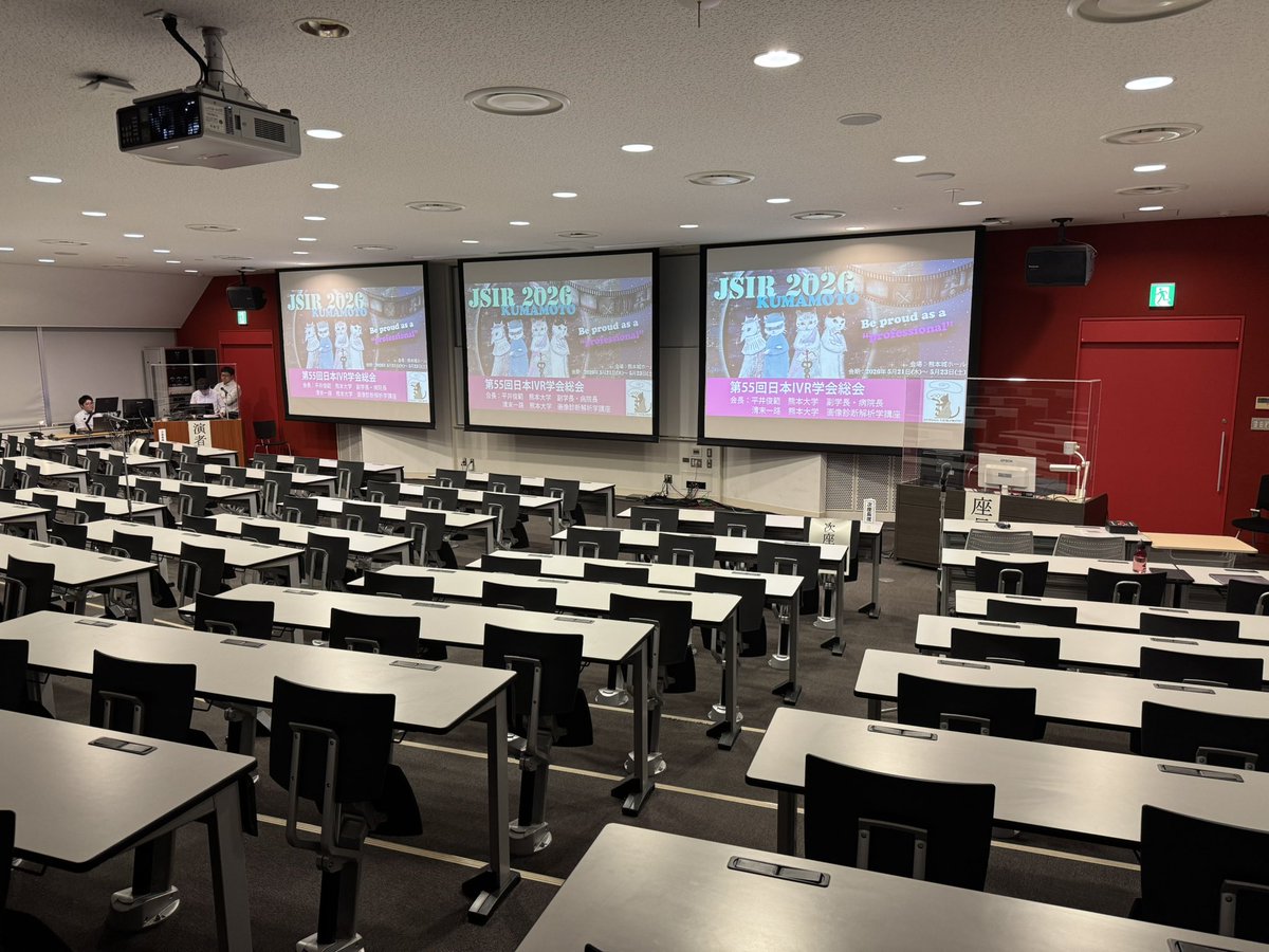 会場の様子はこんな感じになっております。
左が1階の第一会場(核・診断)、右が2階の第二会場(IVR・治療)です。