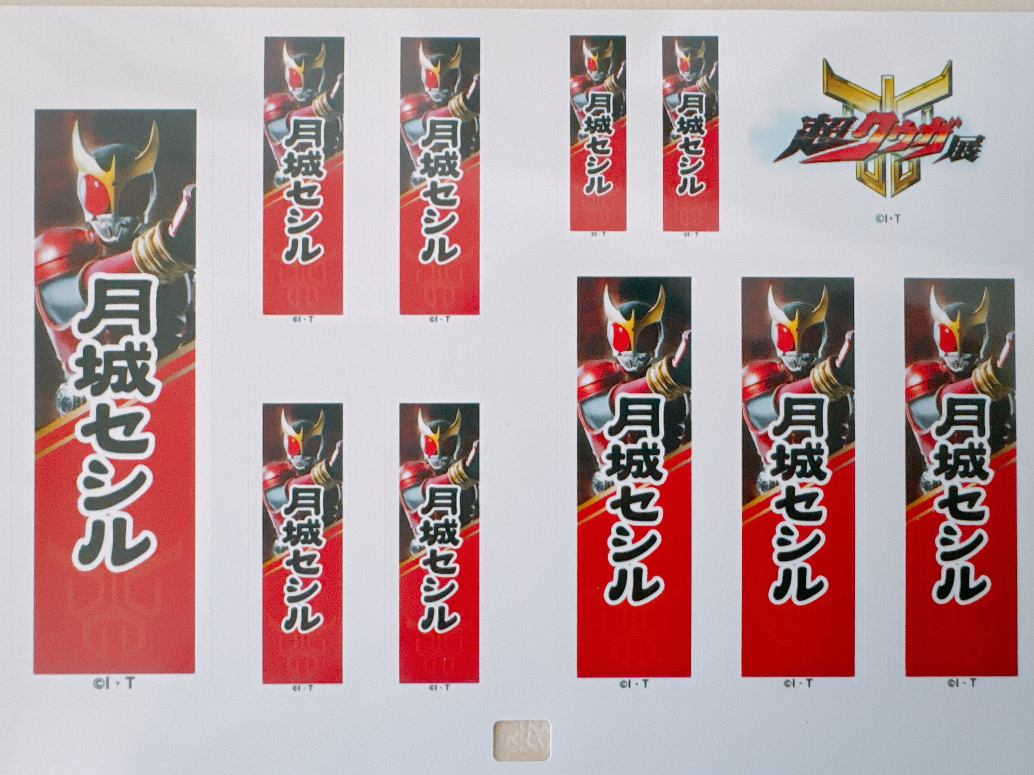 月城セシル🌕∞ on X: 