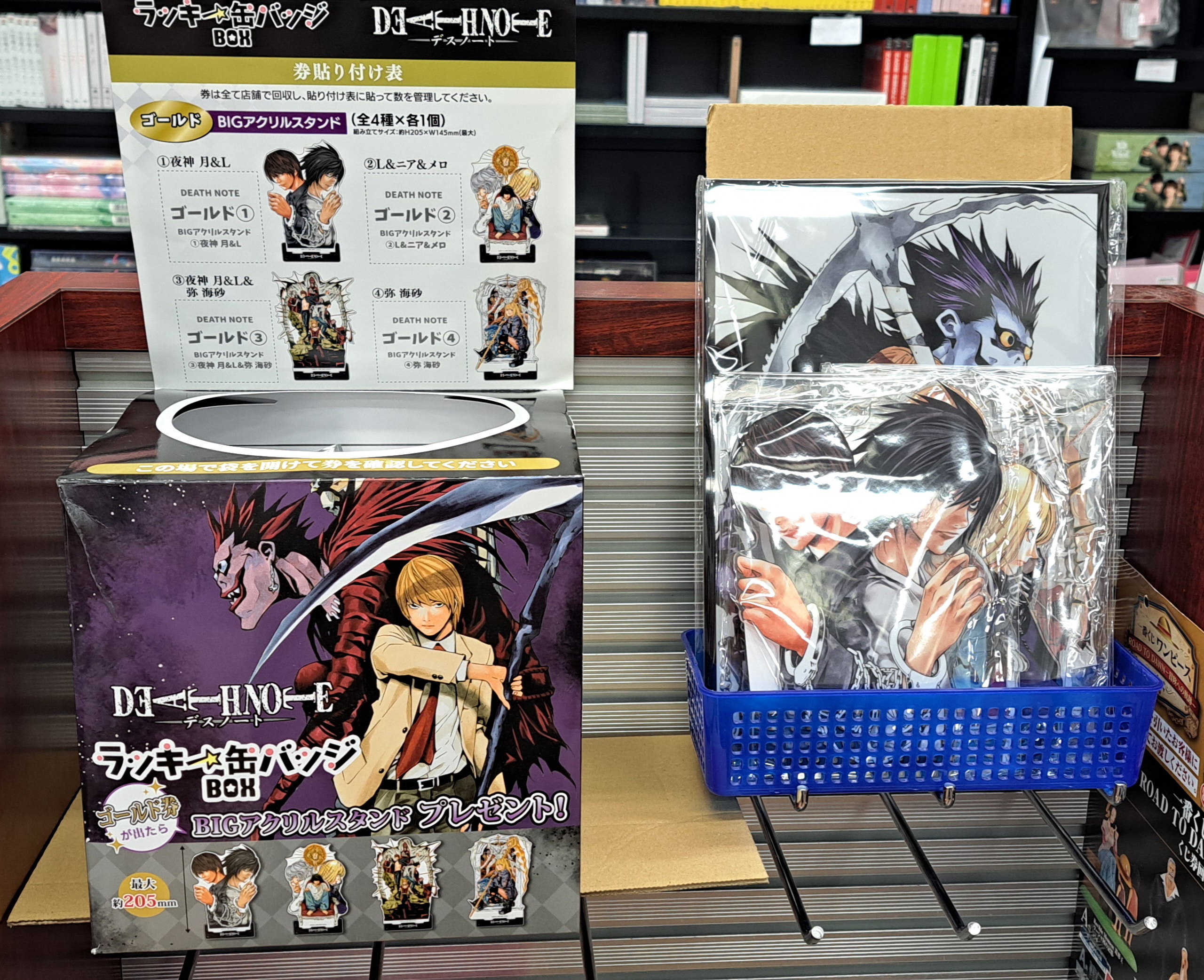 【新品 未開封】DEATH NOTE　ラッキー缶バッジ　　BOX　1ロット 株式会社クラックス on X: 