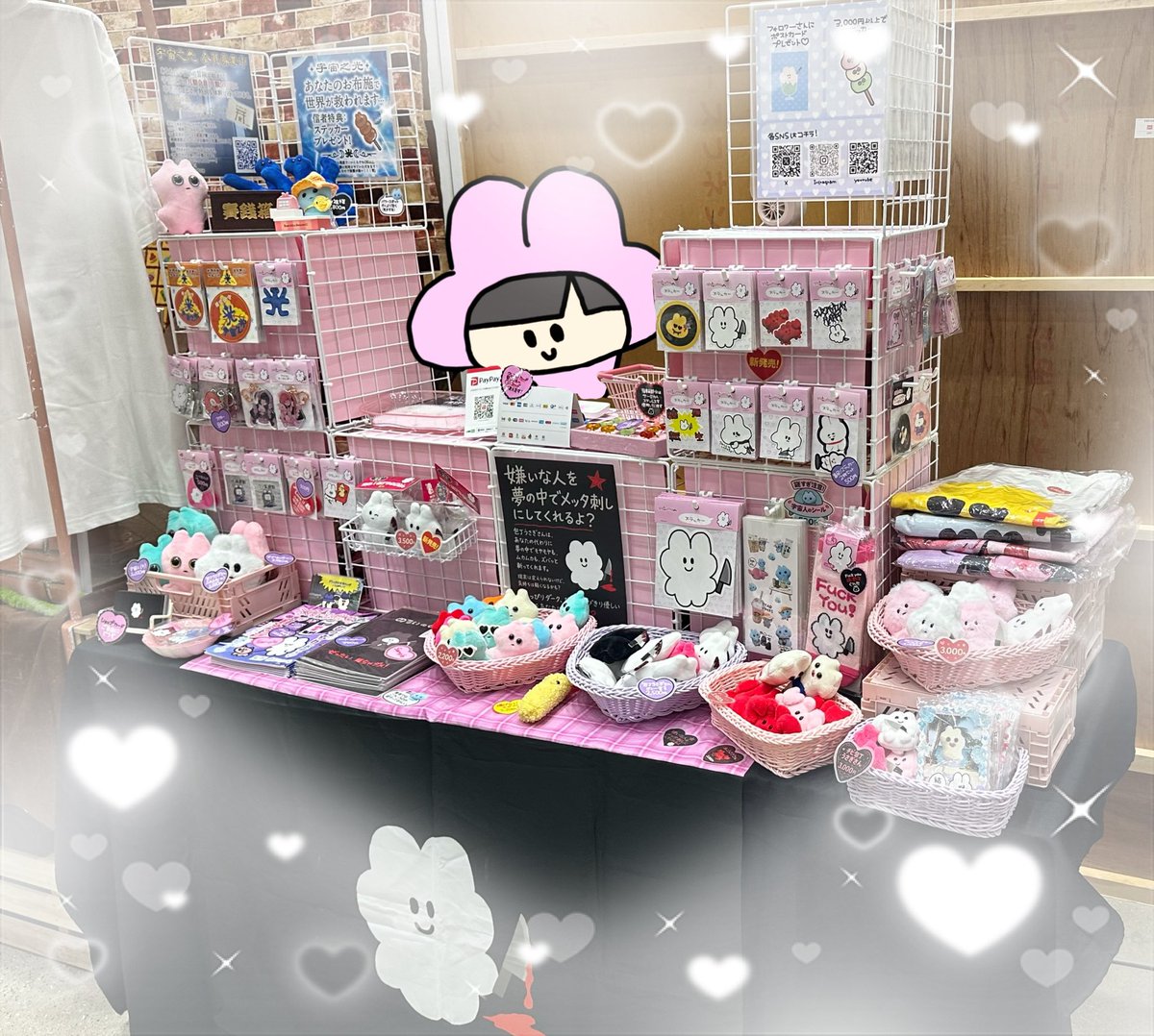 Openしてます〰️🏩💓
#デザフェス61