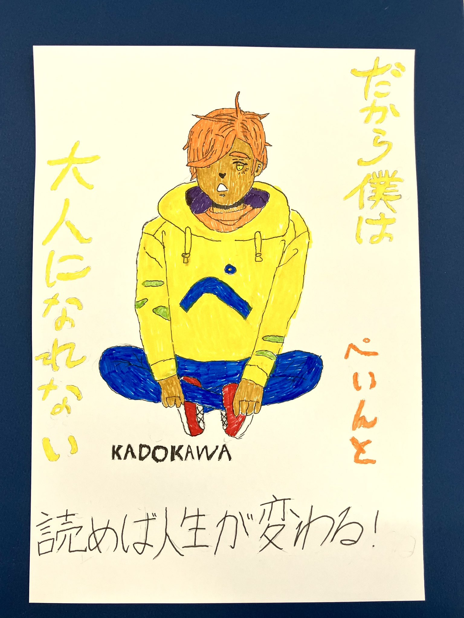 児童書まとめ売り25冊思春期読書№13　はみ出していく私たち　選定図書や受賞作 児童書まとめ売り25冊思春期読書№13 はみ出していく私たち 選定