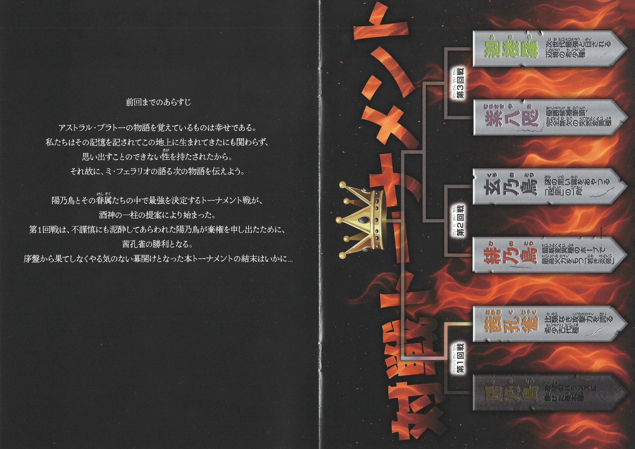 新政頒布会 PARTⅢ 新政 - 新政 頒布会 第3弾 2025の通販 by t_t2000s's shop