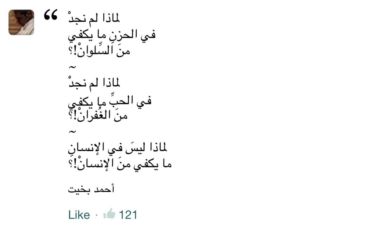 itznouf00's tweet photo. - https://t.co/llExqkzoMU