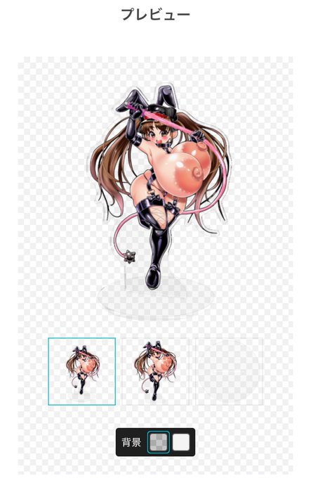 ええやん( `ᾥ' )(ザコシショウ風)
こっちも16センチのBIGサイズにしよう('Д`) 