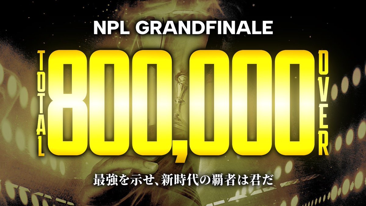 𝟖月度 𝙉𝙀𝙒 𝙎𝙏𝘼𝙍 𝙇𝙀𝘼𝙂𝙐𝙀𖤐(𝙉𝙋𝙇予選)

🗓 𝟓.𝟏𝟐.𝟏𝟗.𝟐𝟔日㊋ 𝟒週 𝟑試合
⏰ 𝟐𝟐:𝟎𝟎 𝟐𝟐:𝟑𝟓 𝟐𝟑:𝟏𝟎 
🏆¥𝟖𝟎,𝟎𝟎𝟎 
🥇𝟓,𝟎𝟎𝟎×𝟓
🥈𝟑,𝟎𝟎𝟎×𝟓
🥉𝟐,𝟎𝟎𝟎×𝟓

🎖本戦昇格 上位𝟒𝙩𝙚𝙖𝙢

協賛 ¥𝟒,𝟎𝟎𝟎

📮<a href="/NPL_yosen/">𝐍𝐄𝐖 𝐒𝐓𝐀𝐑 𝐋𝐄𝐀𝐆𝐔𝐄 𖤐 (𝐍𝐏𝐋予選)</a>

#クインテット #リーグ戦 #火曜日