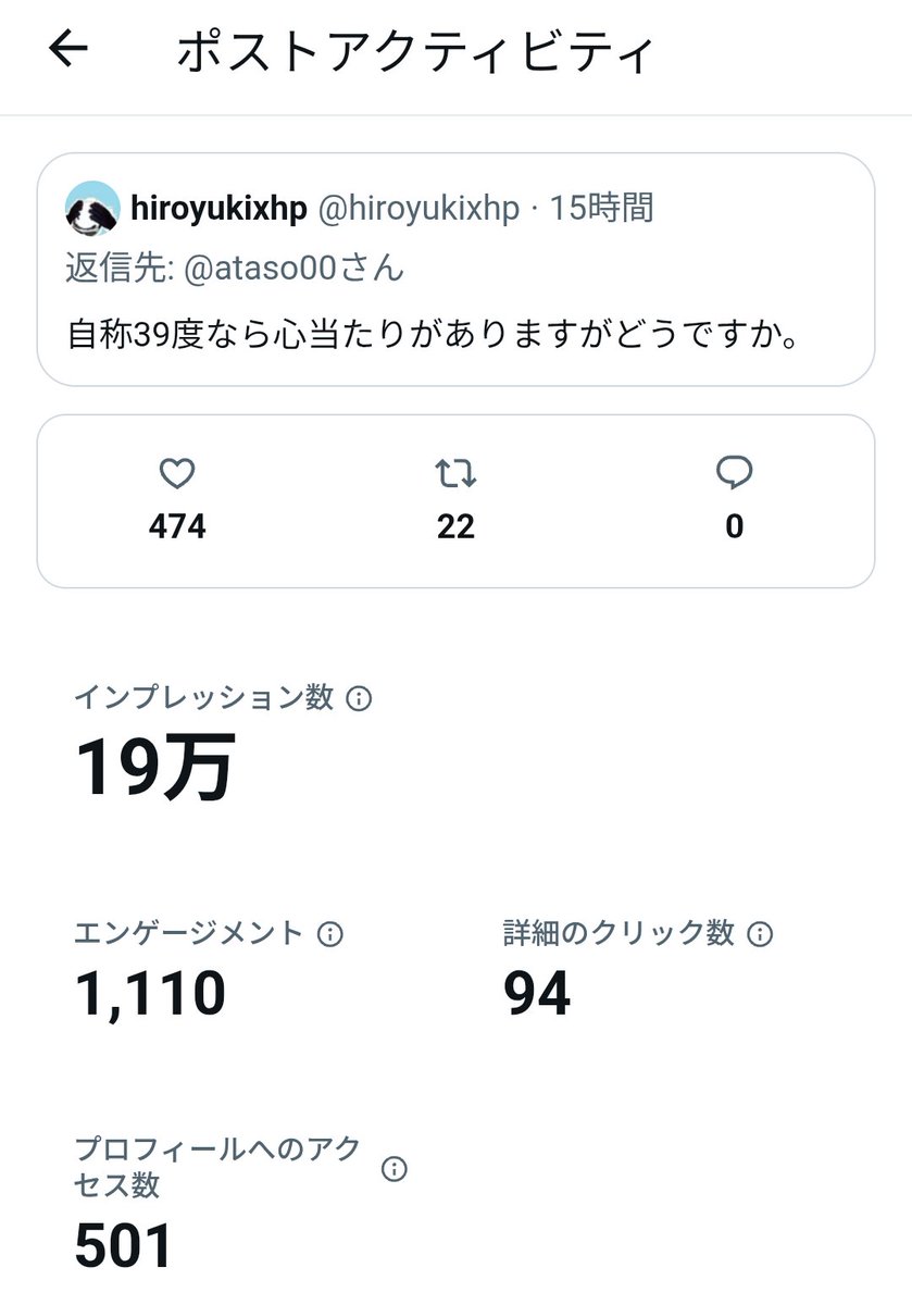 柔らかい hiroyukixhp  X: on 自転車本体