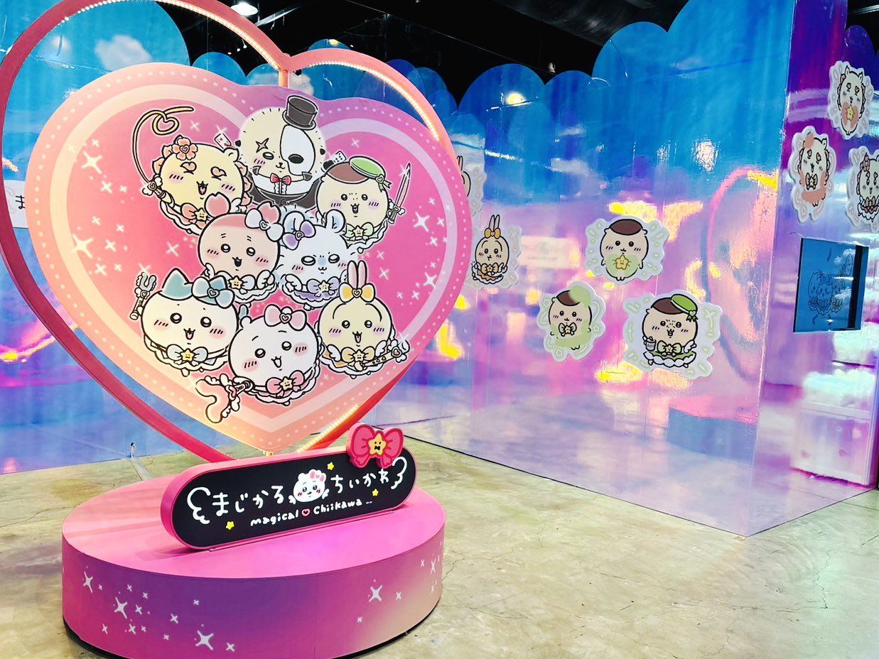 激レア ちいかわ 台湾 限定 ELIXIR デーケアレボリューション