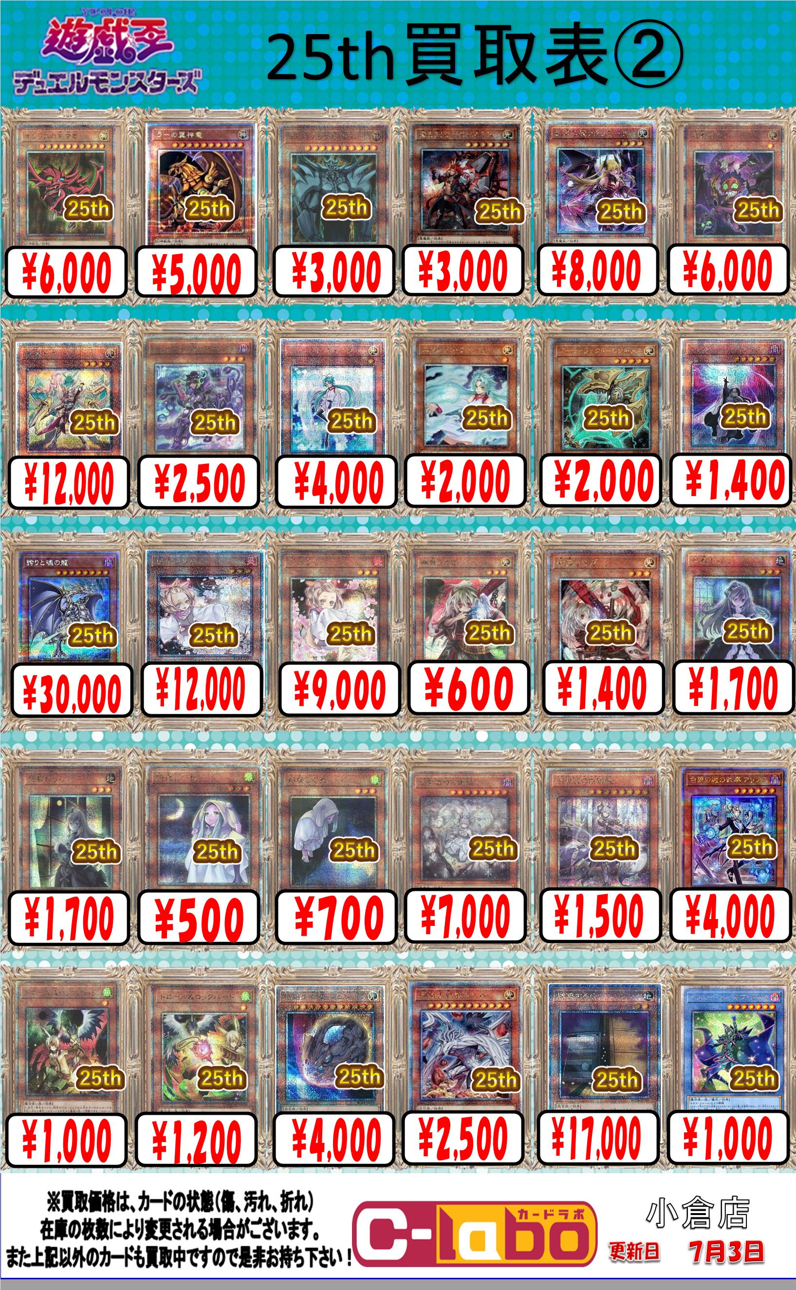 即買い可能‼️ 遊戯王 D-HERO ディアボリックガイ シークレット