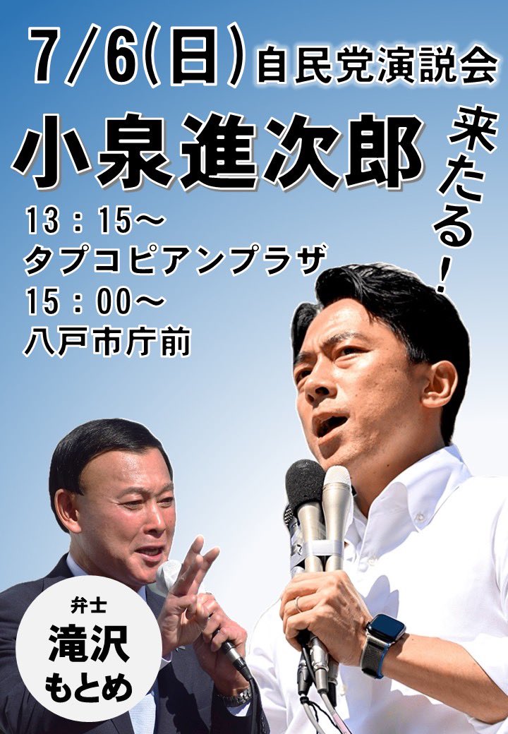 小次郎様❣️専用ページ 小次郎 (@kojiro22) / Posts / X