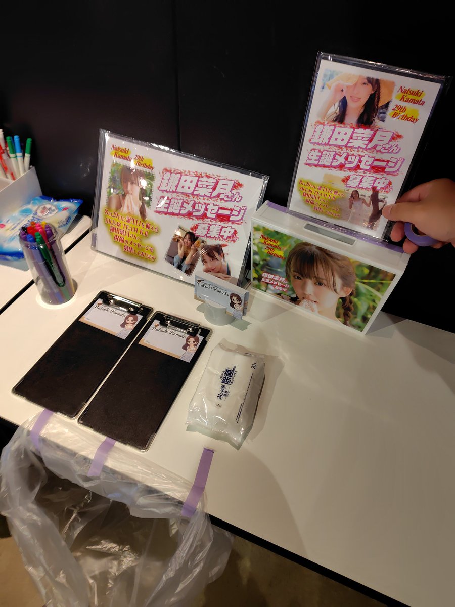 SKE48 サイン入りチェキ 佐藤佳穂 倉島杏実 佐藤佳穂応援企画アカウント (@satokaho_kikaku) / X