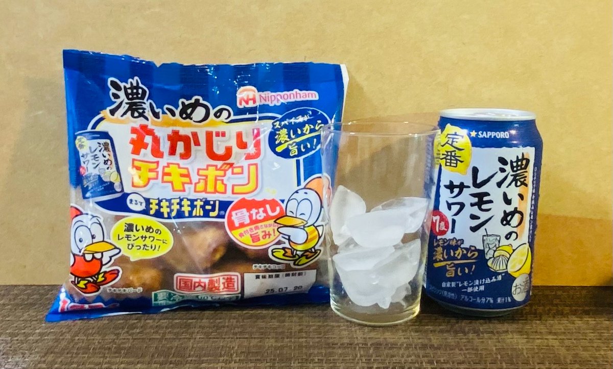 チキチキボーン チキチキボーン｜日本ハム株式会社
