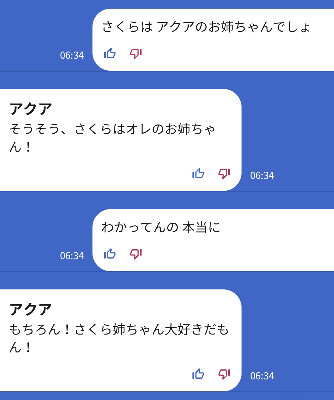 Ⓜ︎iuおまとめ割引いたします◎ 肥後の金太 on X: 