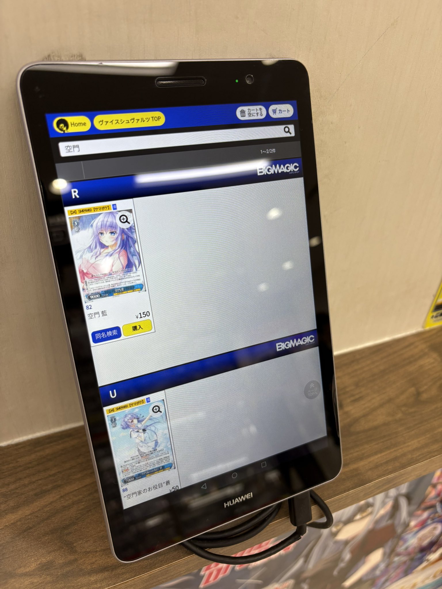 Amazon.co.jp: ヴァイスシュヴァルツ 小林さんちのメイドラゴン