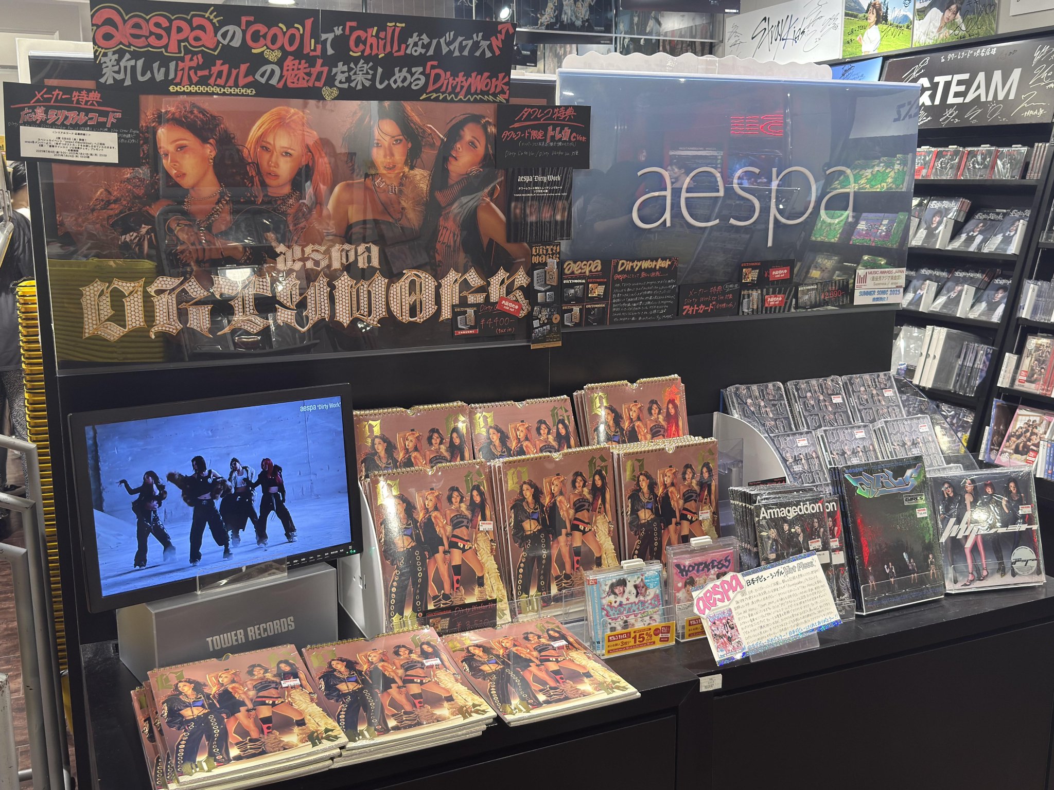 aespa dirty work 店舗特典 トレカ タワレコ 特典 4枚 aespa dirty work 店舗特典 トレカ タワレコ 特典 4枚 - メルカリ