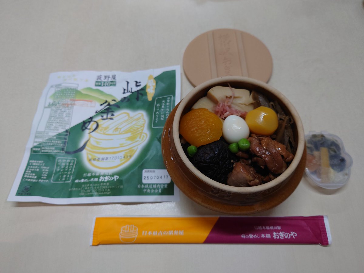 【中古】 沿線別全国駅弁グルメ旅 旅のプロがつくる旅行ガイド/近畿日本ツーリスト 中古】 沿線別全国駅弁グルメ旅 旅のプロがつくる旅行ガイド