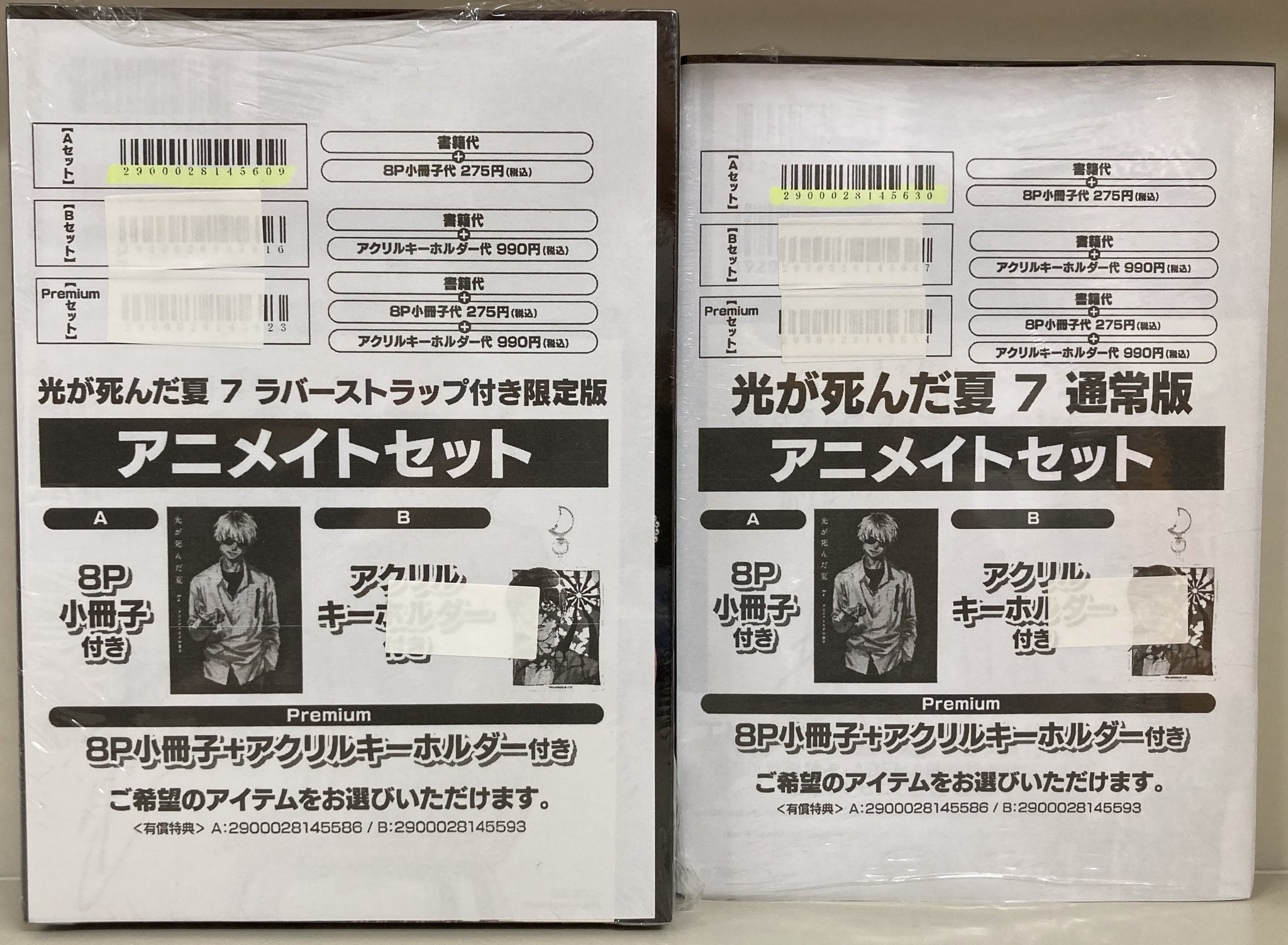 BLコミック 47冊セット 特典付き】BL漫画 セット - メルカリ