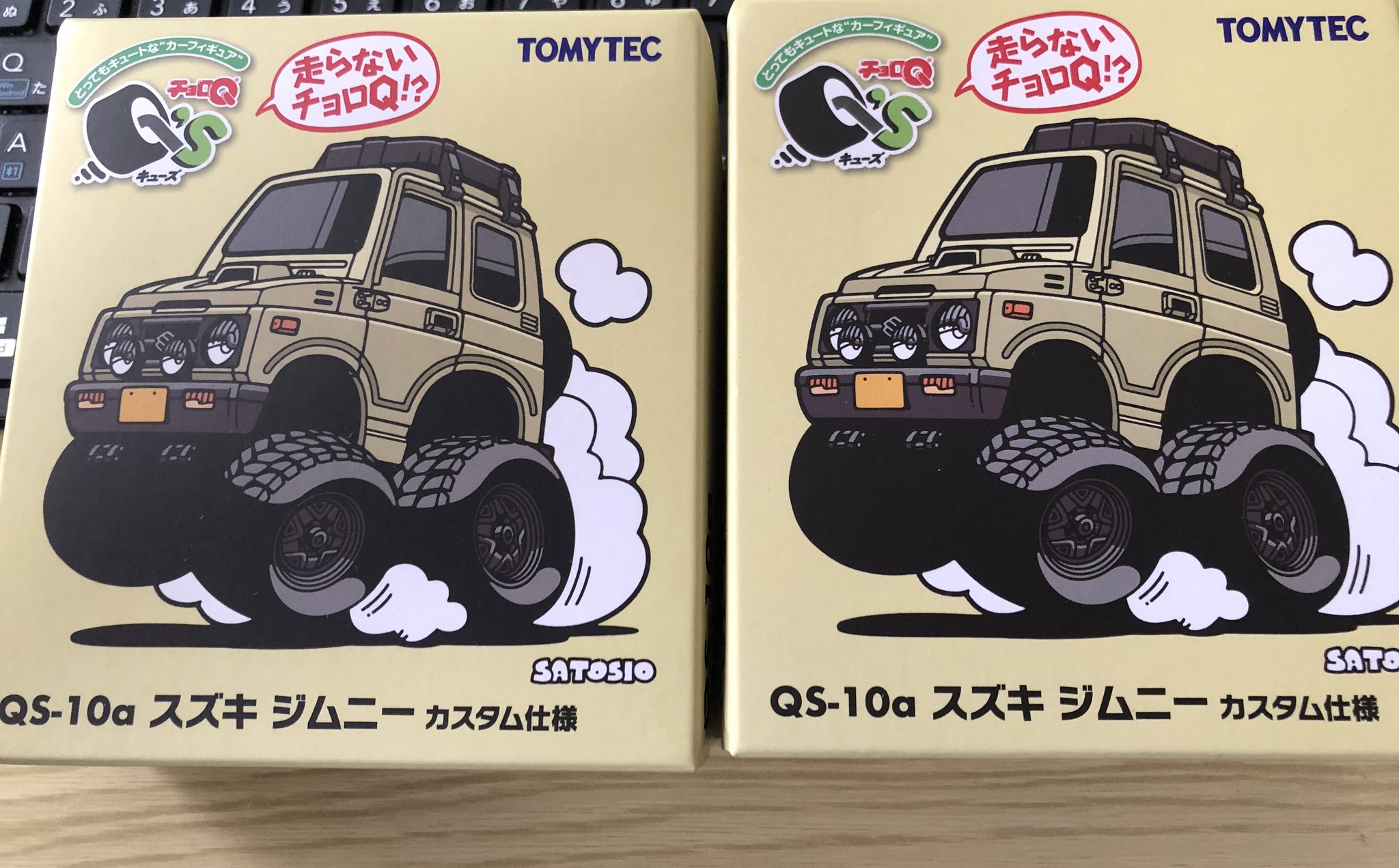 ちゃこ　TCR0 2016 おまけ多数＋さらに追加しました　最終 小泉今日子 / FADE OUT SUPER REMIX TRACKS | レコード買取
