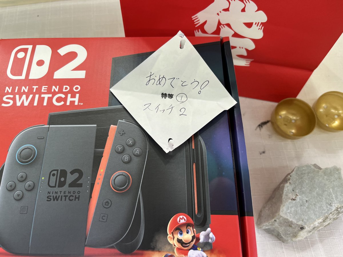 stonehouse0115's tweet image. でっでっでっ出たーーーー❗️
おめでとう㊗️ございます✨😆
特賞Switch2が出ました❗️
当店初来店のお客様🤣
皆様ご安心ください☺️
まだもう一台ありますよ✨
是非挑戦してくださいね☺️
#石ころ家
#糸魚川翡翠
#Switch2