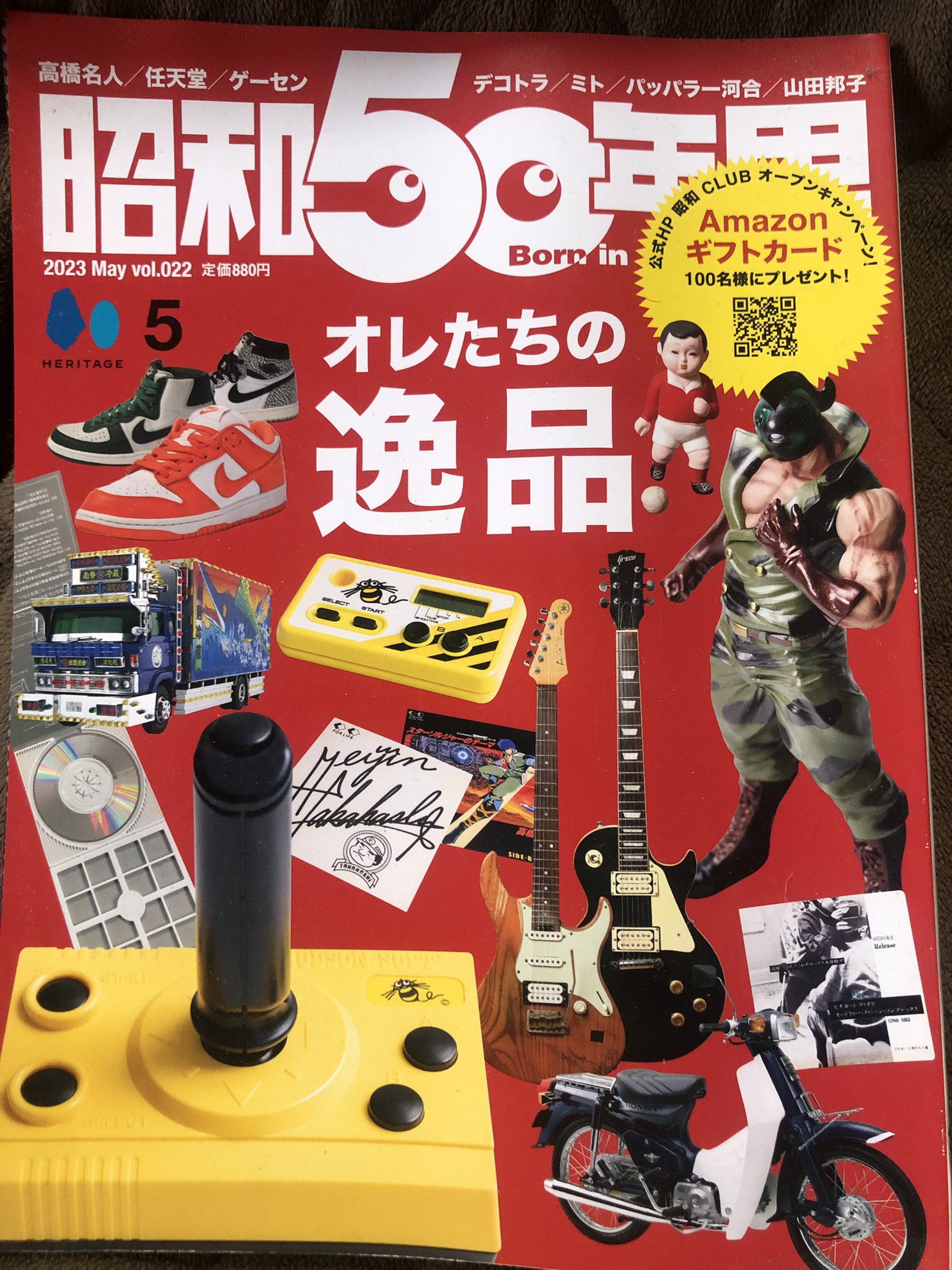 昭和のジョニー on X: 