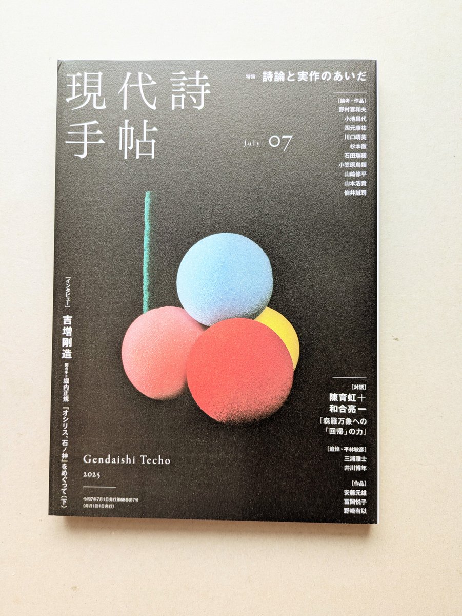 カニエ・ナハ tweet media