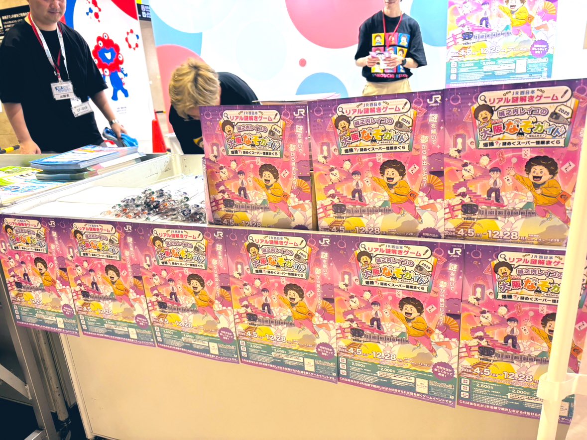 7/5、7/6の2日間限定イベント‼️

JR大阪駅 
中央コンコース旅立ちの広場にて
イベント限定の練習問題2問を配布中🧩

さらに‼️
イベント限定のレイコボールペンを
KANSAI Maasアプリダウンロードで
プレゼント🎁

みんな、寄ってってや〜

#フラップゼロアルファ #城之内レイコ #リアル謎解き