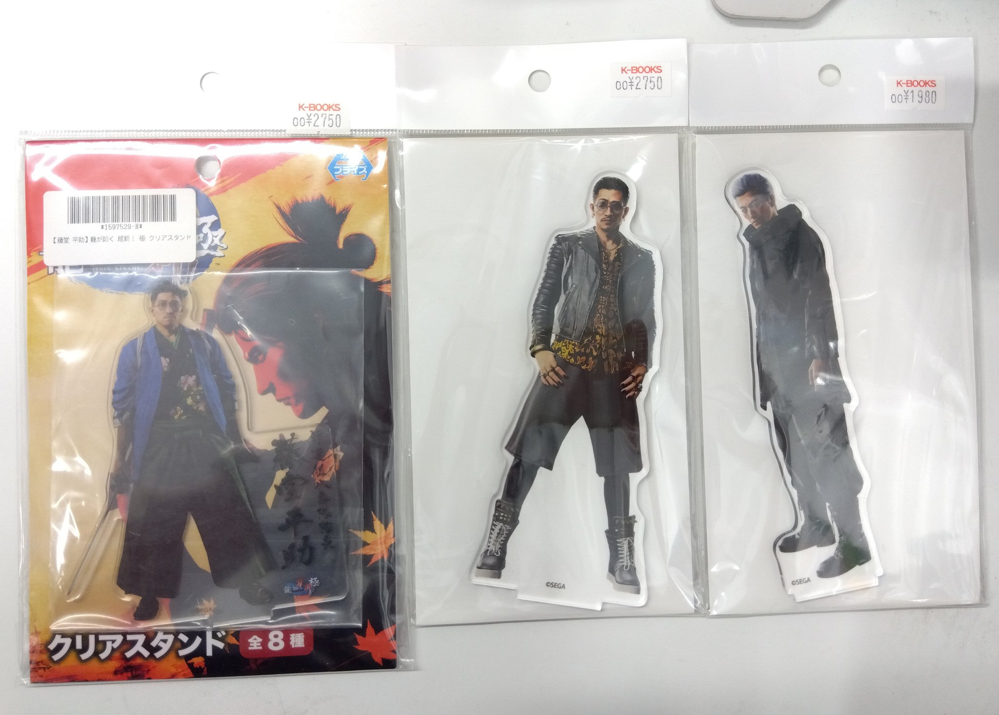 龍が如く 維新! クリアファイル セット 2025年最新】龍が如く クリア