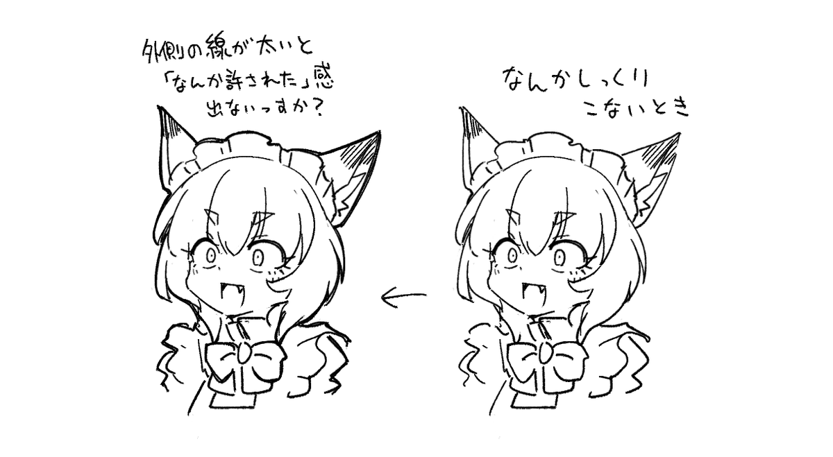 気のせいかもしれんけど 