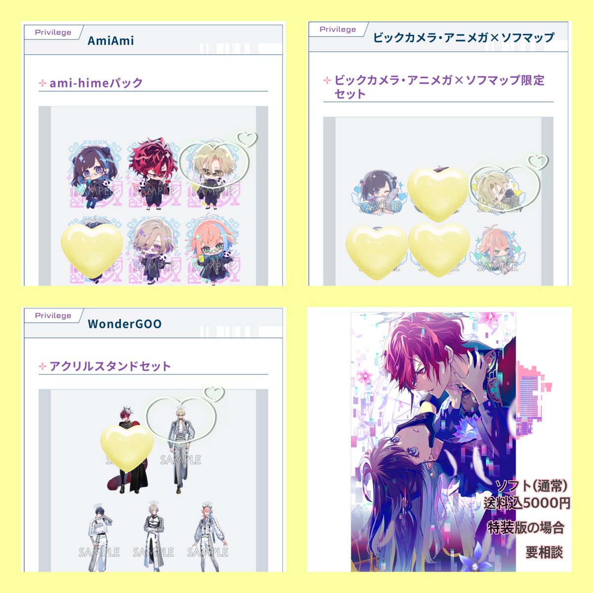 9.R.I.P. ナインリップ WonderGOO 特典 香羊 フォト アクスタ 9 R.I.P. sequel WonderOO 特典 アクリルスタンド 香羊 - メルカリ