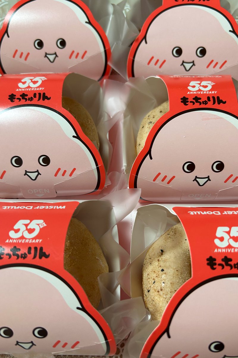 Ponta77pon's tweet photo. ｵｯﾄ殿が早朝からミスドに並んでもっちゅりん買ってきてくれた🥺❣️とても美味しい🥺ｵｯﾄ殿優しい🥺❣️ https://t.co/o7vFz5jfnW