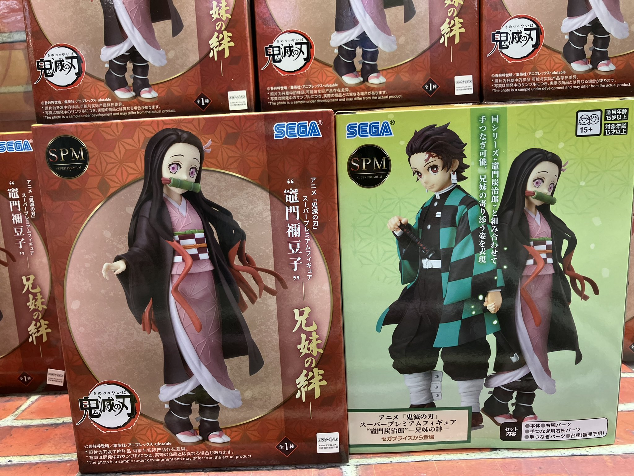 ドラマ下北沢（プライズ専門店） on X: 