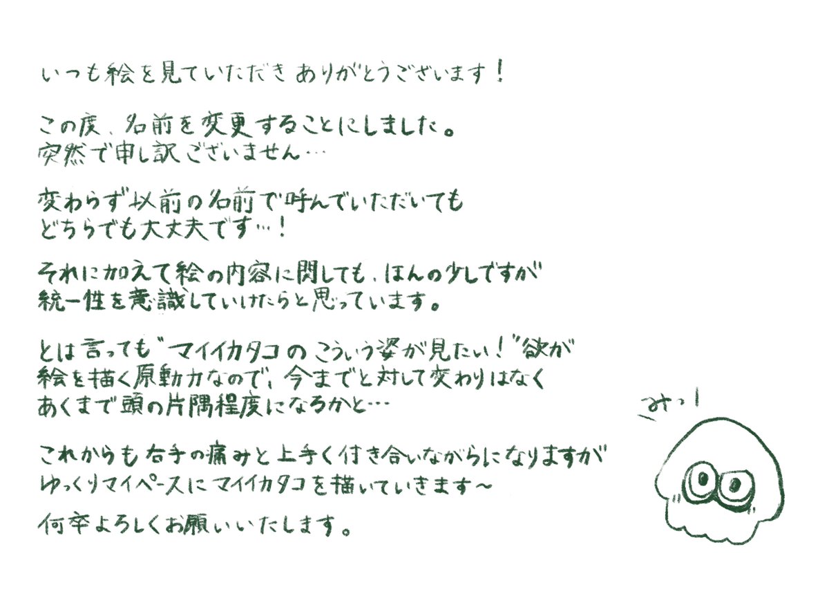yukio_ri's tweet image. 