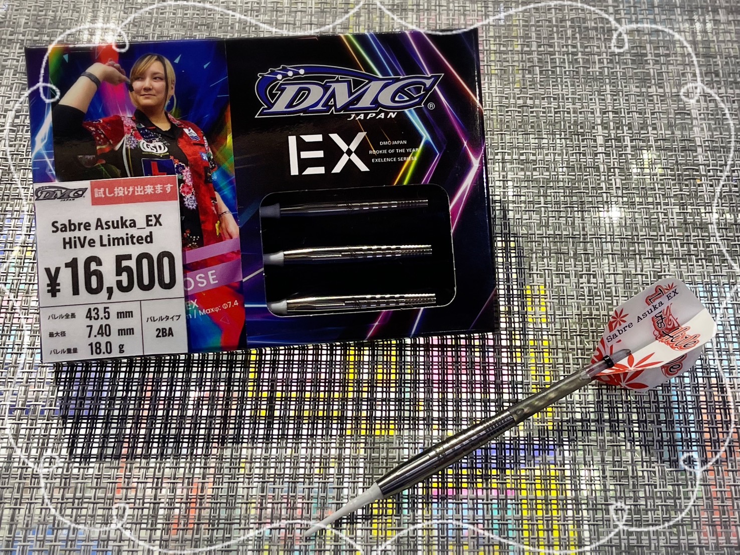 ダーツ　DMC sabre Asuka EX ダーツ > ソフトダーツ > ブランド【タ行】 > ディーエムシー