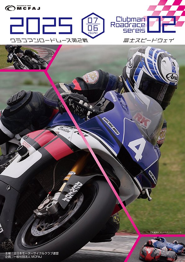 tom⭐︎商品2 トムキャットメモリーズ2 - 株式会社 エフトイズ・コンフェクト