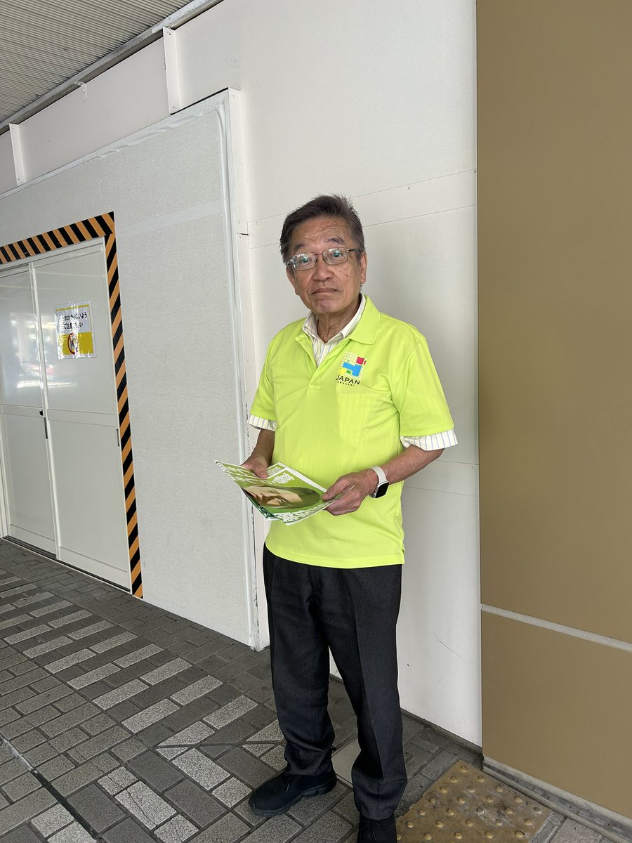junko_okimoto's tweet image. 参議院選挙3日目⭐︎
朝は、池田駅ダイエー前にてご挨拶活動させて頂きました。
本日5日19時30分〜候補者合同演説会を予定しています。
お時間ある方ぜひお越しください。
よろしくお願い致します。
#日本維新の会
#岡崎ふとし
#社会保険料を下げる改革