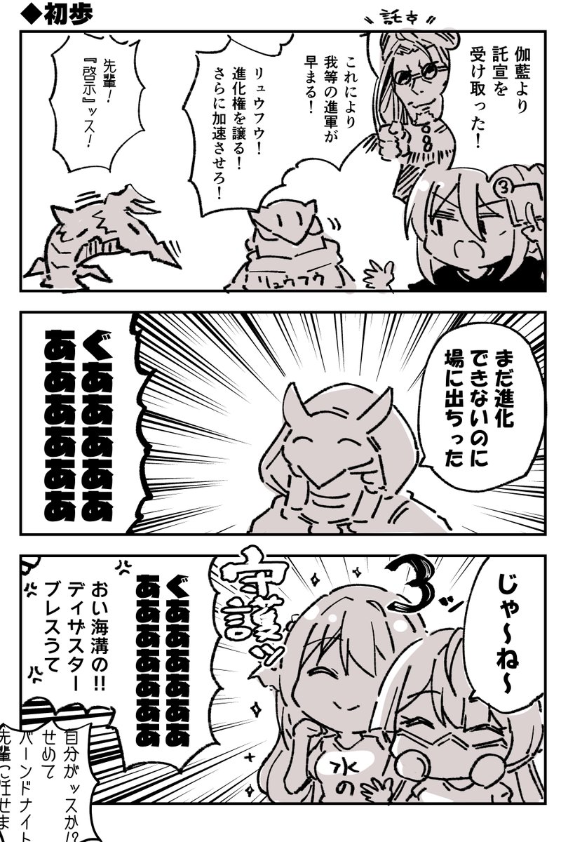 #シャドウバース 