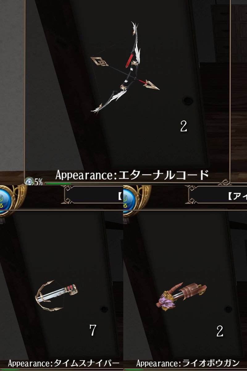 ぼくぼく (@bokubokupokupok) / X