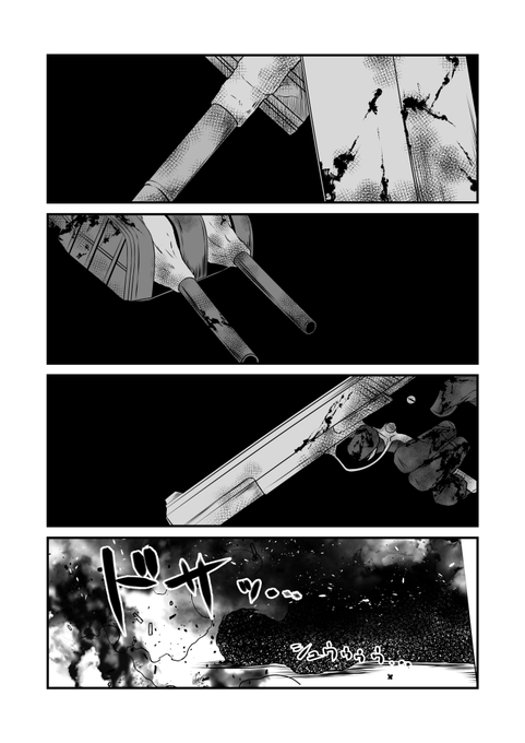 艦隊ジャーナルS33_4 #艦これ
続きは次週。 