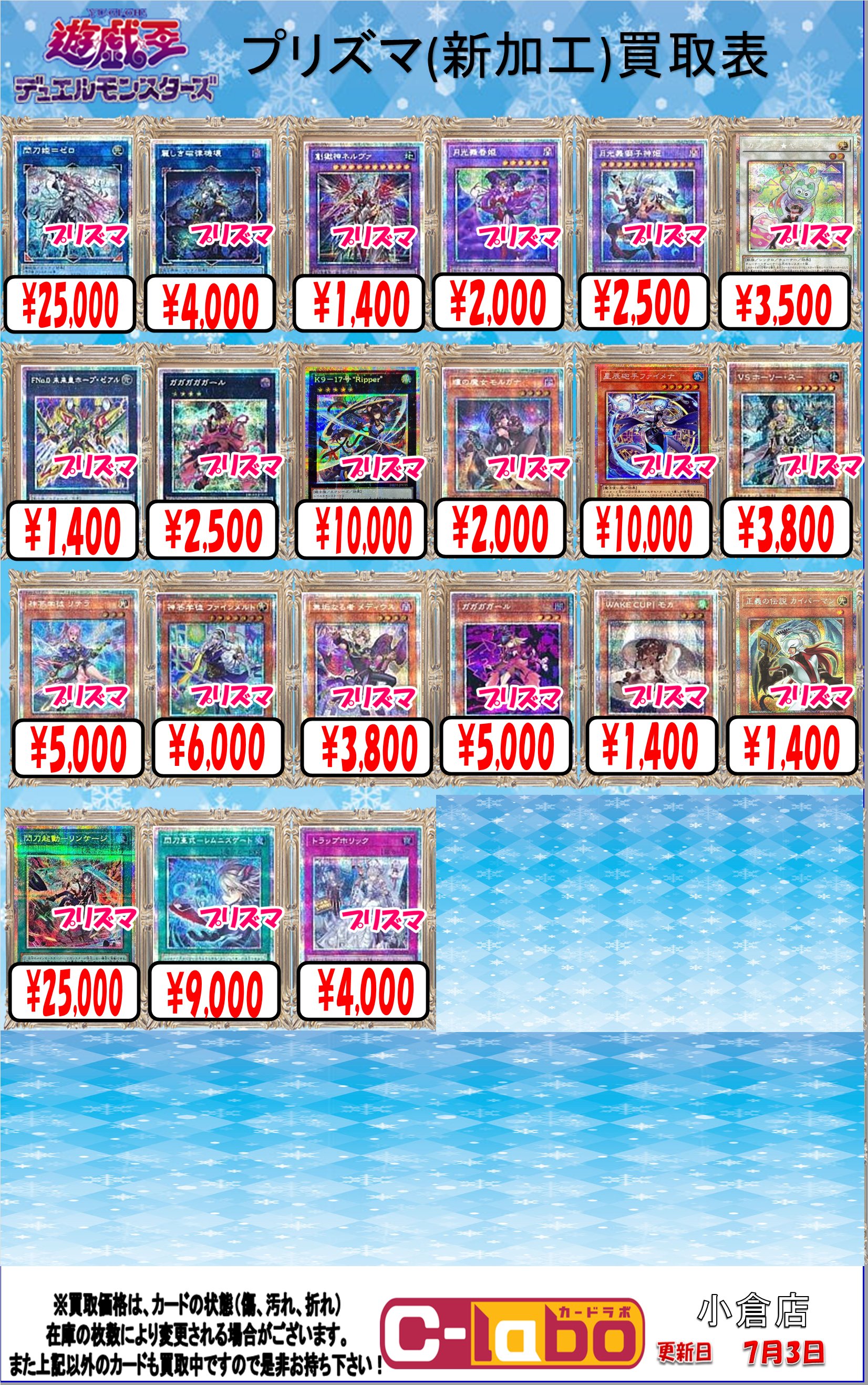 遊戯王　バラ売り可 Live☆Twin リィラ・スウィート(25thレア) | クォーター