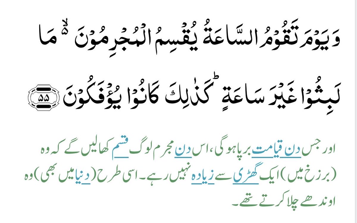 Abid Sher Ali (@abidsherali) on Twitter photo 