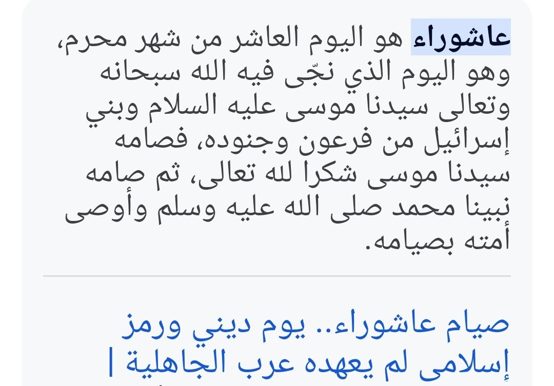 اليوم العظيم ده مش بس مناسبة عظيمة لينا كمسلمين ده كمان يوم إستجابة الدعاء وتفريج الكُربات🤲أسألُ اٌللّٰه العظيم رب العرش الكريم أن يُفرج كروبكم ويُزيل همومكم ويُسعد قلوبكم🤲فاللهم آمين يارب العالمين إنك سميع مجيب قريب يا اٌللّٰه وصل يارب وسلم وزد وبارك على الهادي الأمين🤲
