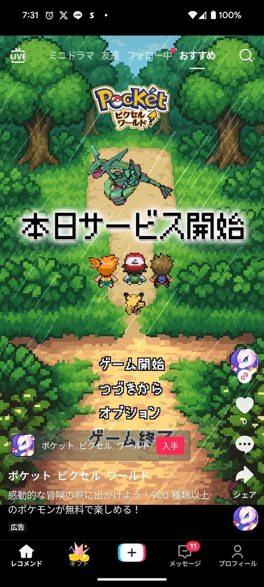 inuyama_fam's tweet photo. 公式じゃない、よね...？
これは完全にダメでしょ。 https://t.co/KkIhzjKlx9